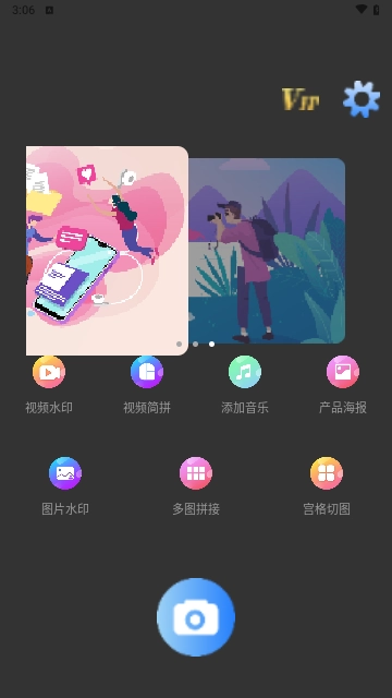 媄魔水印相机免费原版图3