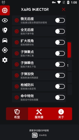 群星通用框架免费版图3