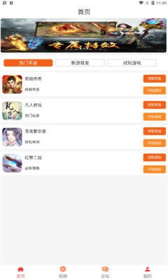 狸猫快游直装版图3