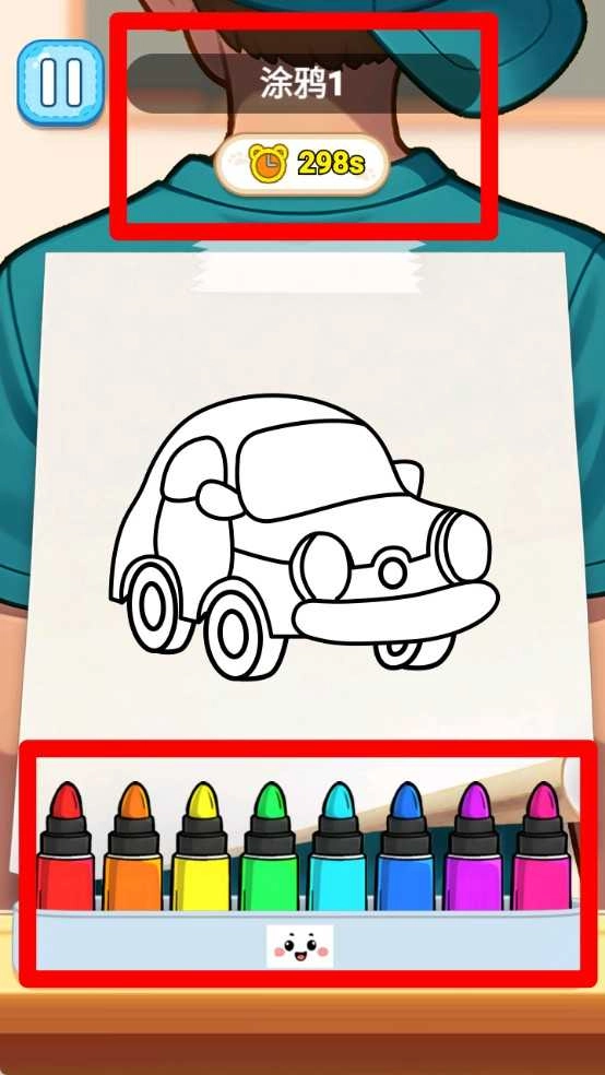 童画涂色乐园