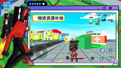 泰坦监控人手机版