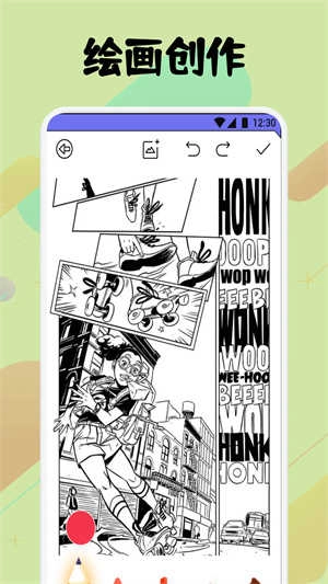 弗士漫画安卓版截图4