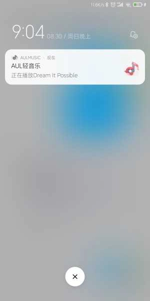 卡片音乐最新版图3