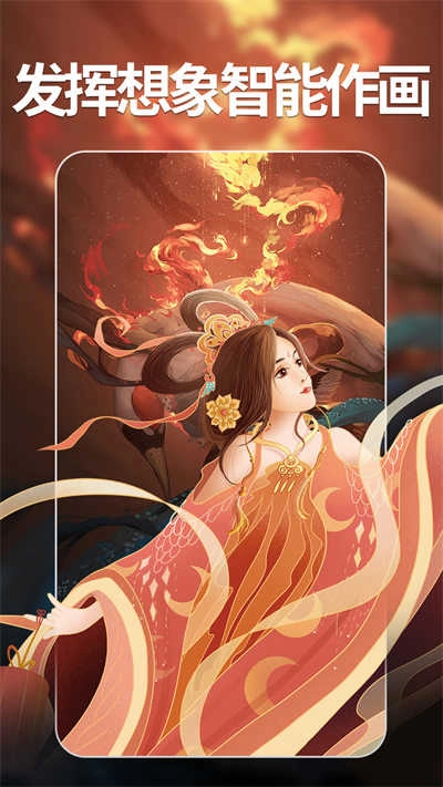 次元ai绘画图2