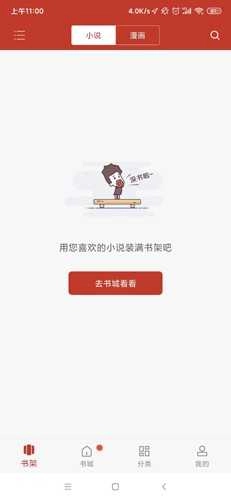 笔趣看书阁图3