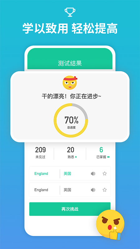 从零开始学音标(1)