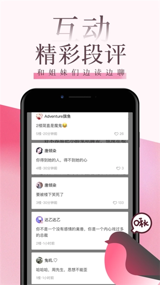 海棠安装图4