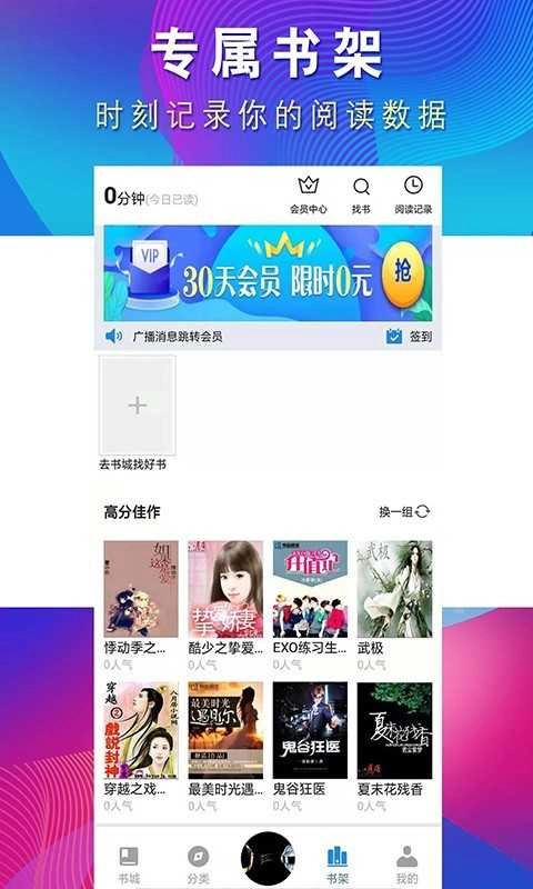 从心阅读图1