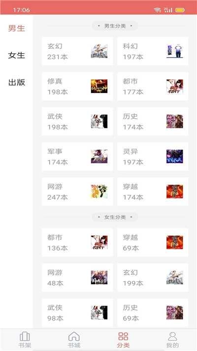 时光小说图2