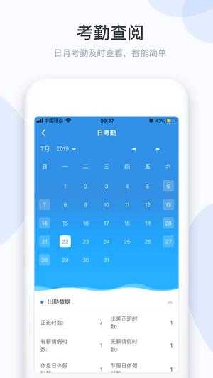小D协同正版图4