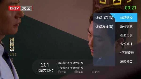 超级itv