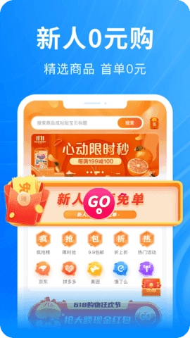快豹生活截图1