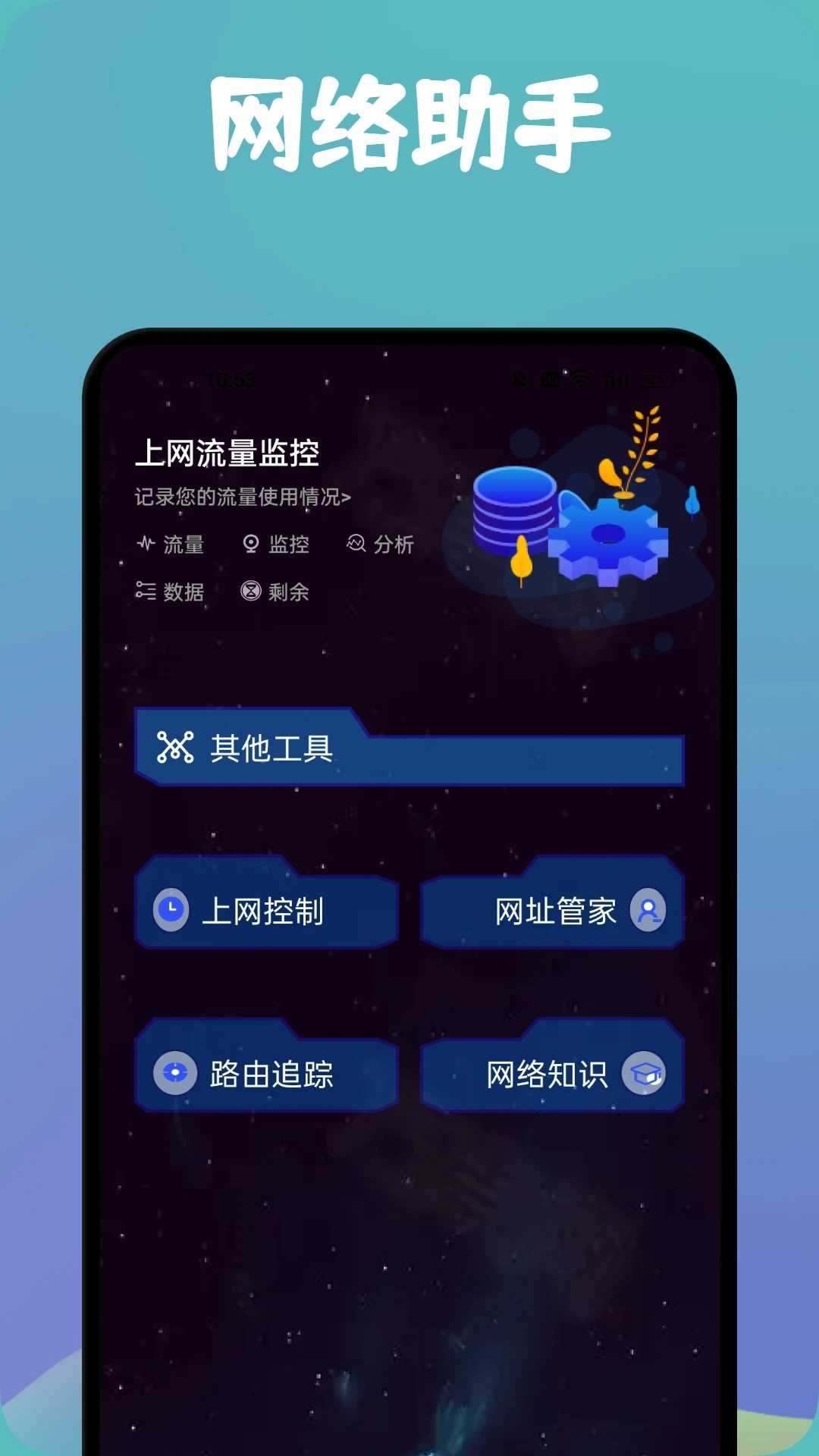MissLee工具箱无广告版图4