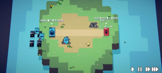 卡牌战争安卓版图4