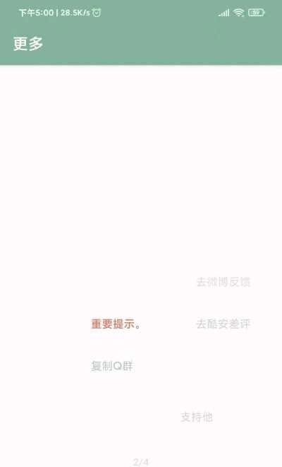 李跳跳2026版图3