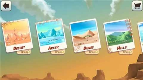 自行车特技表演官方正版图2