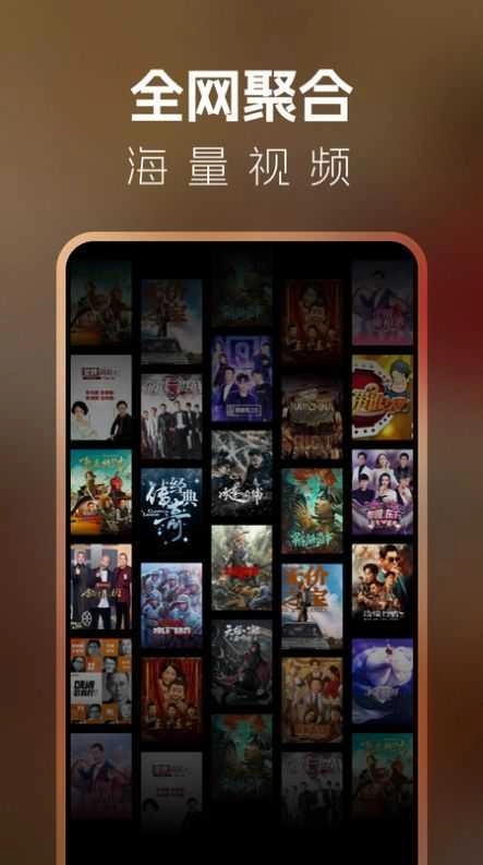 BT影视大全直装版图1