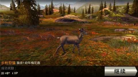 猎鹿人2026游戏完整版图3