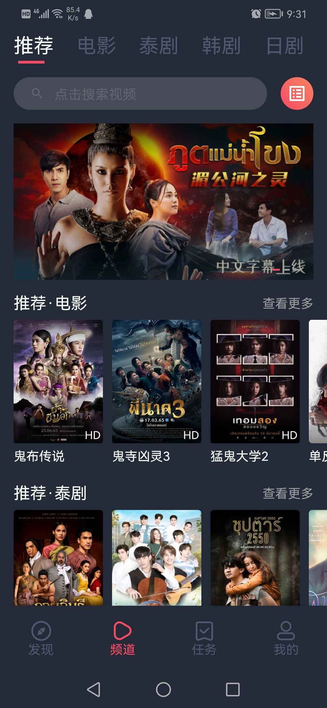 泰圈官方版图2
