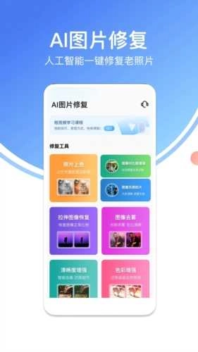 龙猫水印大师图4