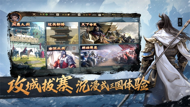 奇兵谋略 奇兵谋略