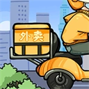 外卖大亨安卓版