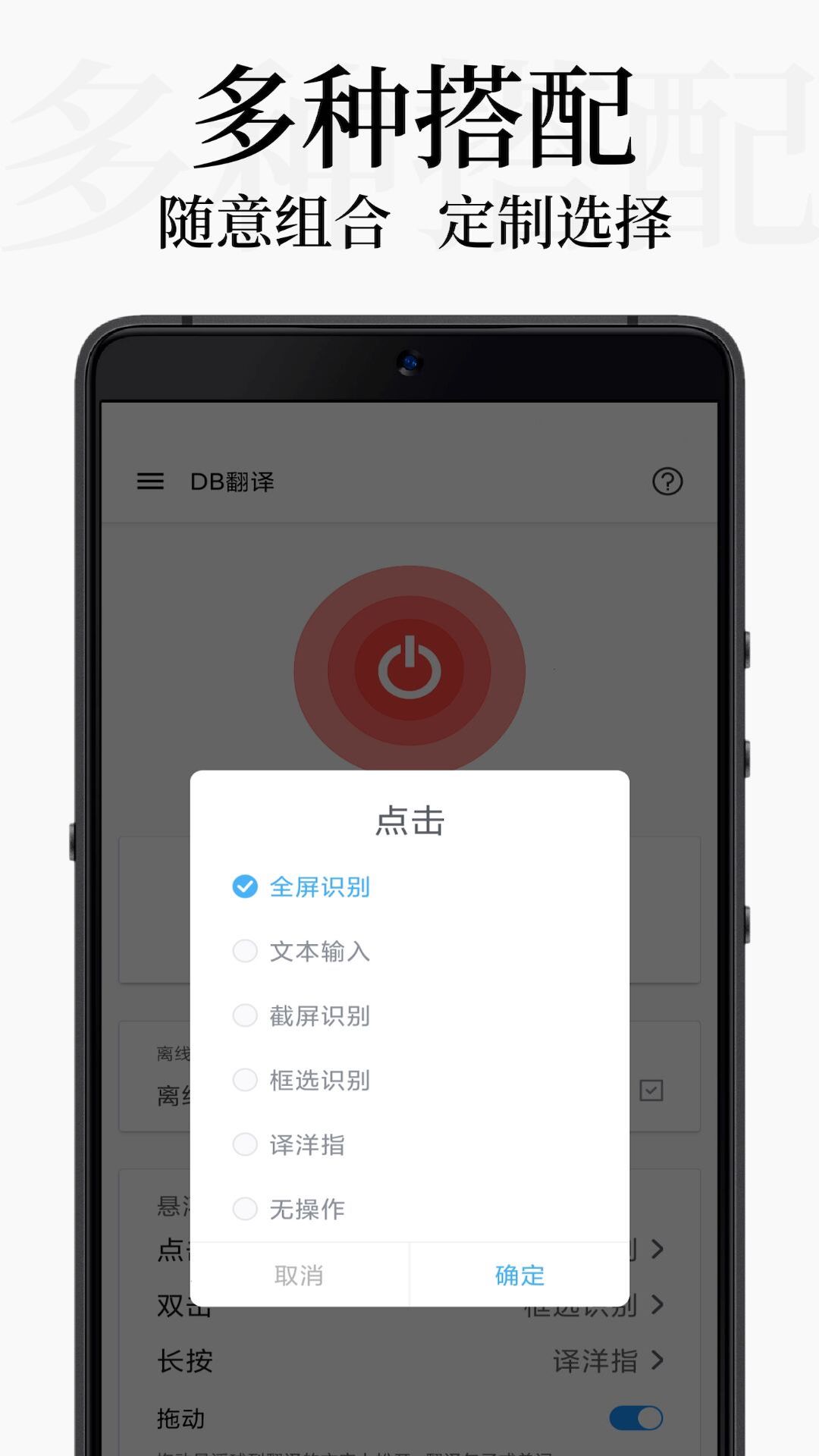 DB翻译(1)