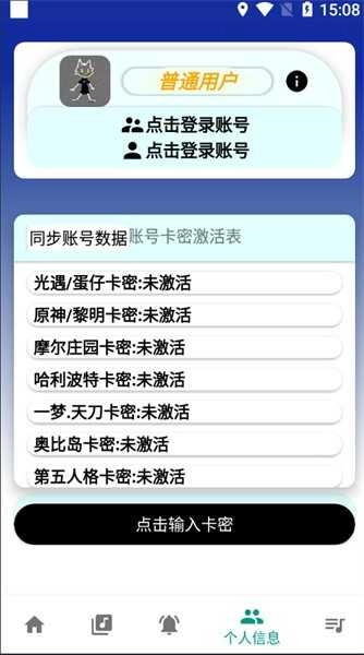 柒猫自动弹琴图2