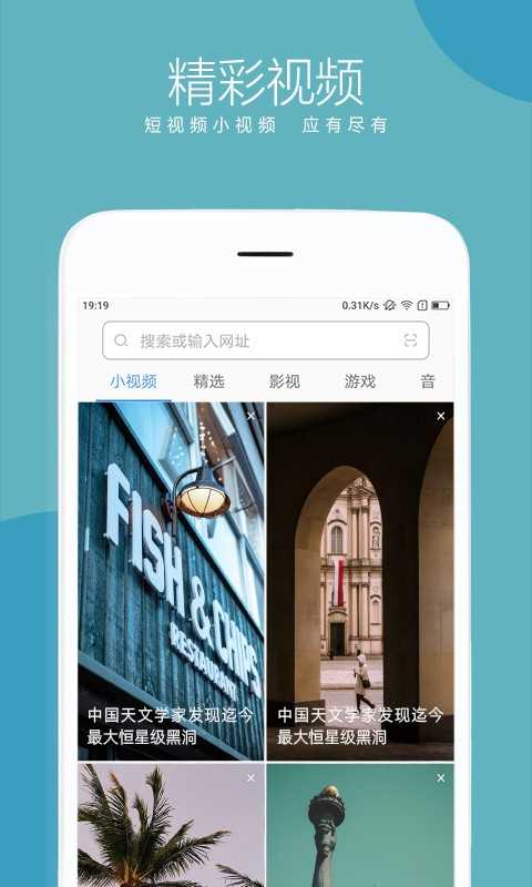 联想浏览器(3)