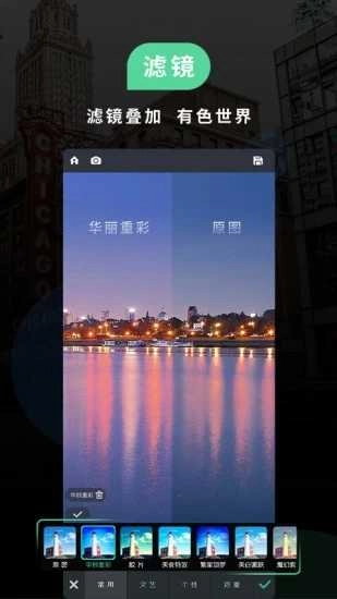 poco相机本手机免费版图2