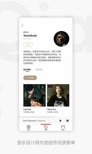 千千音乐2