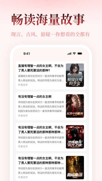 乐文故事(3)