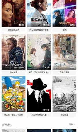 在线之家图2