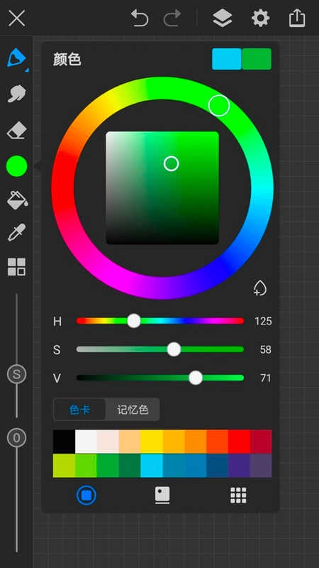 画世界Pro最新版截图2