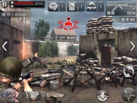 火线指令诺曼底游戏正版图3