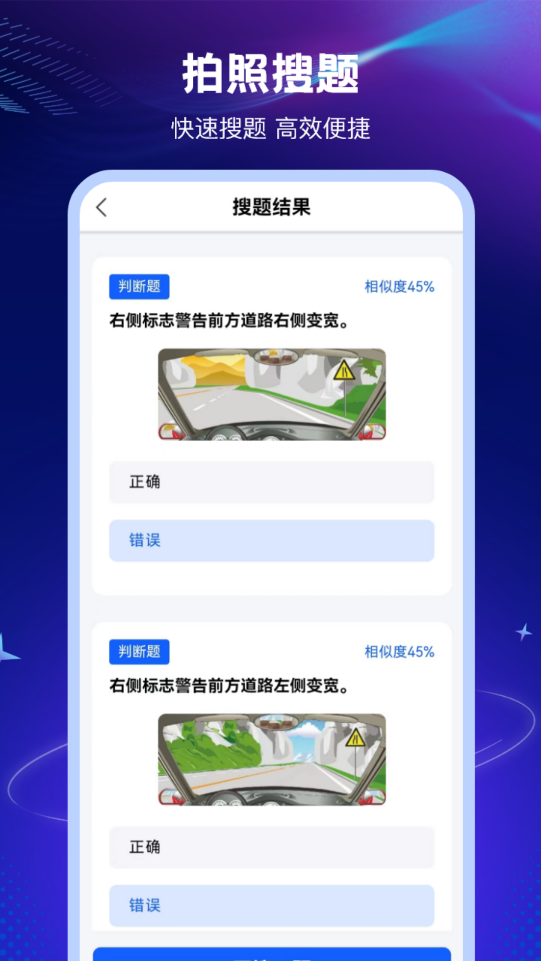 123学法减分搜题(1)