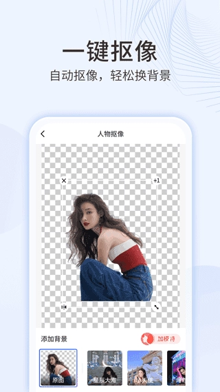 多彩相册截图2
