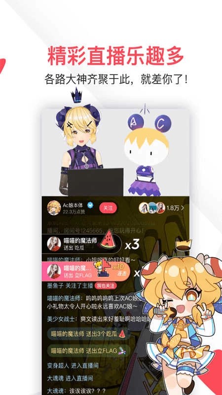 clicli动漫正版(4)