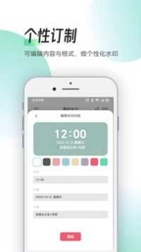 Zapan特效相机图4