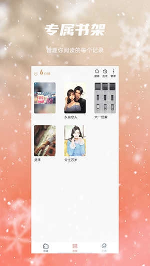 麻辣故事图2