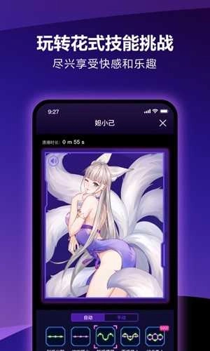 元力fun最新版图3