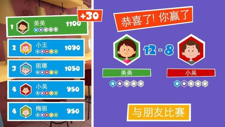 螺丝钉捉迷藏手机版图1