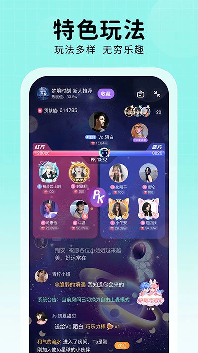 他ta星球最新下载