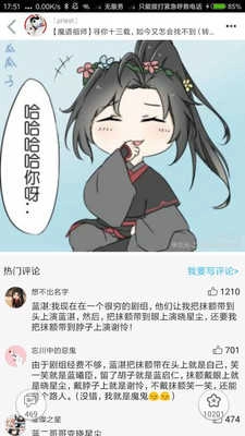 柚次元广播剧图4