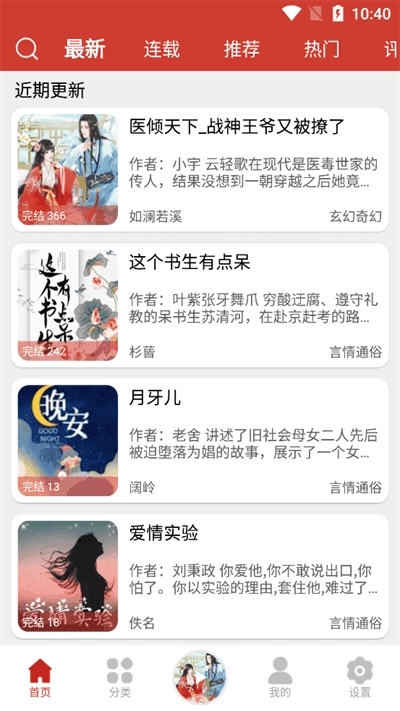 老白故事安卓直装版图2