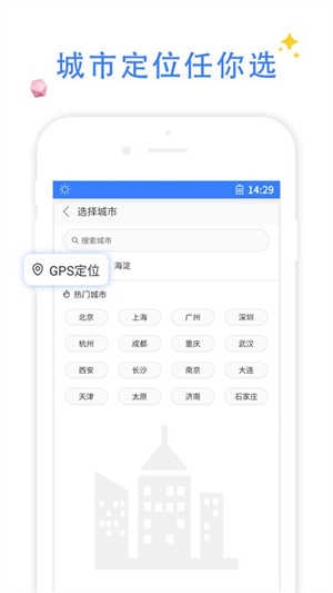 QP浏览器图4