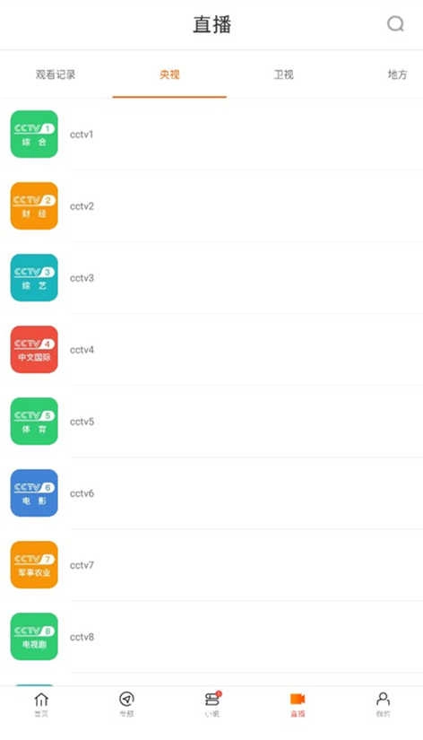 新米视频免费追剧图1