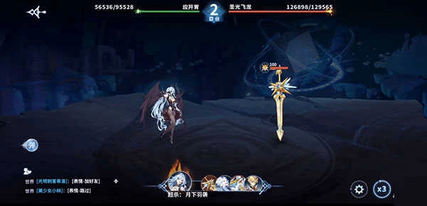 奧奇?zhèn)髡f中文版游戲下載