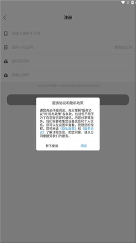 图遇图2