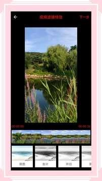 风云格式工厂免费版(3)